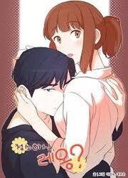 Ménage À Deux — scan VF