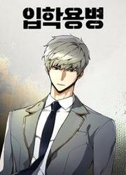 Mercenary Enrollment — scan VF