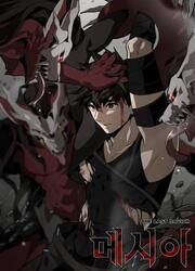 Messiah: Ends Of The Gods — scan VF