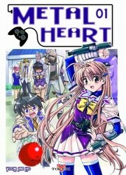 Metal Heart — scan VF