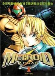 Metroid — scan VF