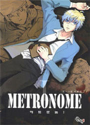 Metronome — scan VF