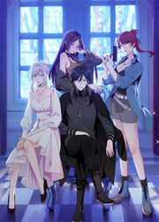 Metropolis Killing Arrogant Immortals — scan VF