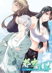 Metropolitan Reverence — scan VF