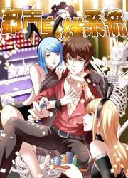 Metropolitan System — scan VF