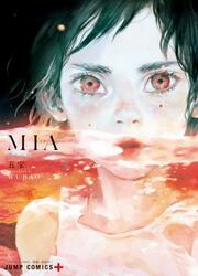 Mia - Neverland Above The Clouds — scan VF