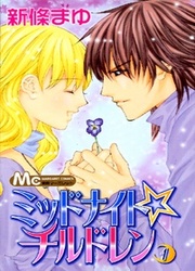 Midnight Children — scan VF