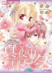 Midnight Lolita — scan VF