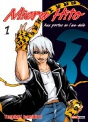 Mieru Hito — scan VF