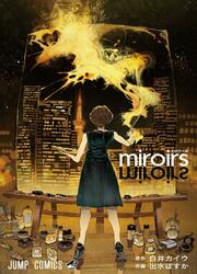 Miroirs — scan VF