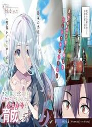 Mob Shisai Dakedo, Kono Sekai Ga Otome Game Dato Kizuita Node Heroine Wo Ikusei Shimasu — scan VF