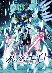 Mobile Suit Gundam Eight — scan VF