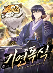 Monopolizing All Opportunities — scan VF