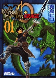 Monster Hunter Orage — scan VF