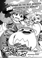 Monster Rancher DS — scan VF