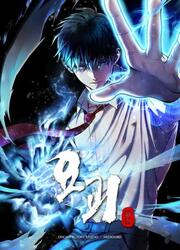 Monsters — scan VF