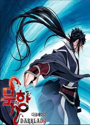 MookHyang - Dark Lady — scan VF