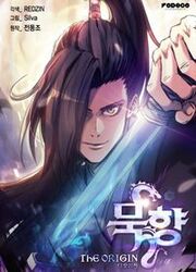 Mookhyang The Origin — scan VF