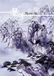 Moon-Ah — scan VF