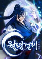 Moon Shadow Sword Emperor — scan VF