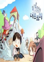 Moonlight Sculptor 4-Koma — scan VF