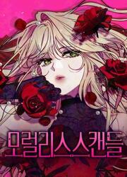 Moralis Scandal — scan VF