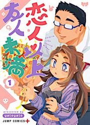 More Than Lovers, Less Than Friends — scan VF