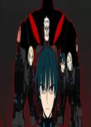 Mosquito War — scan VF