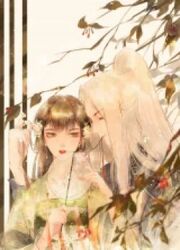 Mu You Zhi — scan VF