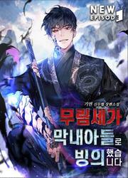 Murim Possesses The Youngest Son — scan VF