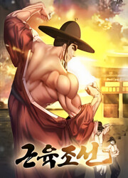 Muscle Joseon — scan VF