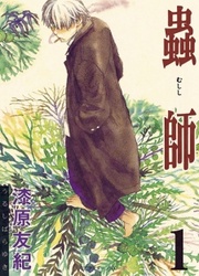 Mushishi — scan VF