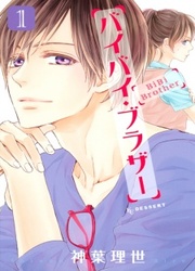 My Brother — scan VF