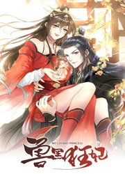 My Chubby Princess — scan VF