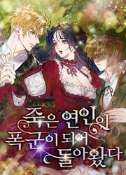 My Dead Lover Returned As A Tyrant — scan VF