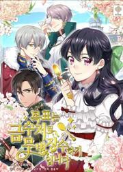 My Goal Is To Live A Long, Healthy Life As A Golden Spoon — scan VF