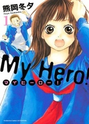 My Hero — scan VF