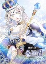 My Lord, The Wolf Queen — scan VF