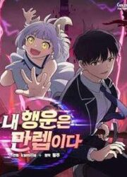 My Luck Is Max Level — scan VF