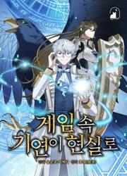 My Lucky Encounter From The Game Turned Into Reality — scan VF