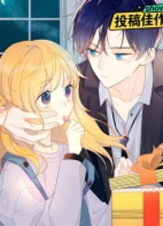 My Lucky Star — scan VF