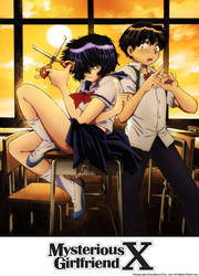 My Mysterious Girlfriend X — scan VF