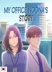 My Office Noona's Story — scan VF