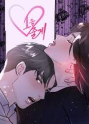 My Only 1 — scan VF