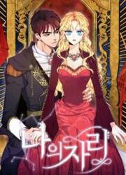 My Place — scan VF