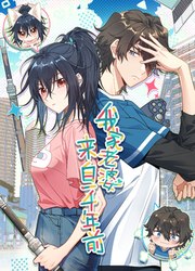 My Wife Is From A Thousand Years Ago — scan VF