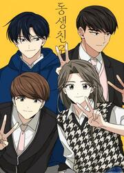 My Younger Brother's Friend — scan VF