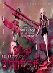 Necro Dancer — scan VF