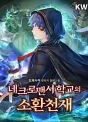 Necromancer Academy's Genius Summoner — scan VF