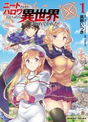 NEET Dakedo Hello Work Ni Ittara Isekai Ni Tsuretekareta — scan VF